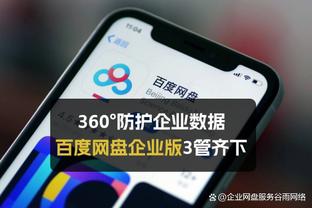 必威体育手机版本截图3